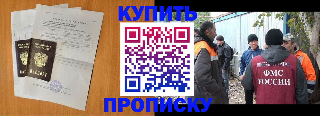 где прописаться в Кеми