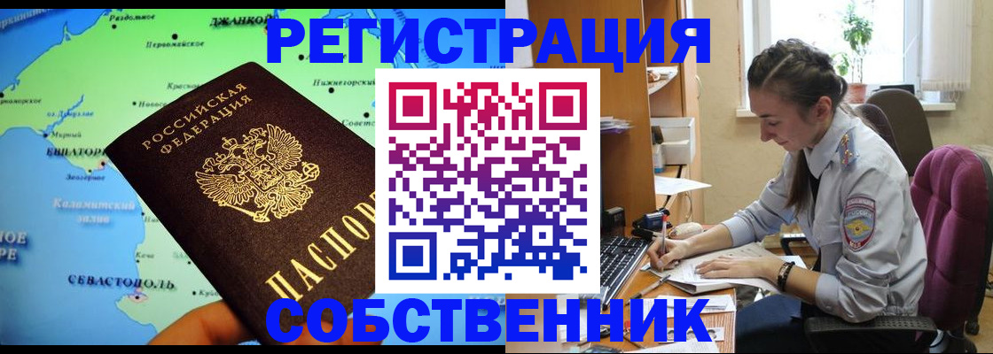 регистрация в Кеми